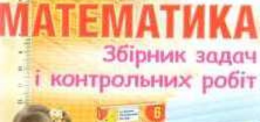 Веды о детях читать