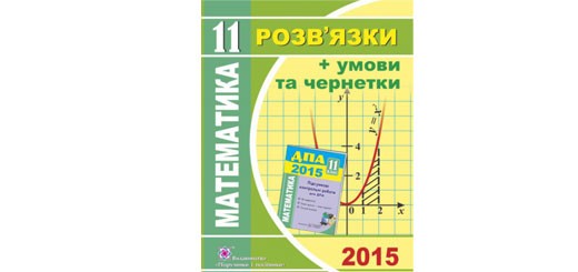 сборник завдань для дпа по художний культур и ответы сборник завдань для дпа по художний культур и ответы