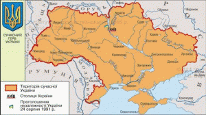 Фізична географія України