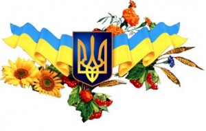 Україна - єдина країна. Конспект у першому класі
