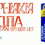 ДПА 2014 з історії України