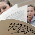 Характеристика ЗНО 2015 з української мови і літератури