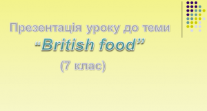 “British food”