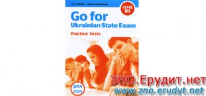 Go for Ukrainian State Exam, Level B1, MM Pubkications