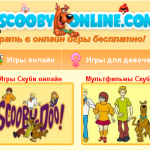 Игры для мужчин