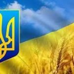 МЕТОДИЧНІ РЕКОМЕНДАЦІЇ до відзначення пам’ятних дат у рамках Року Державності України
