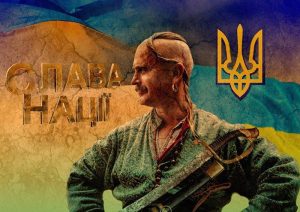 Сценарій до Дня Захисника України