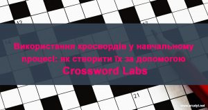 Crossword Labs