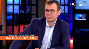 Гетманцев