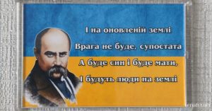 Перший урок круглий стіл