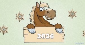 З Новим 2026 роком Коня
